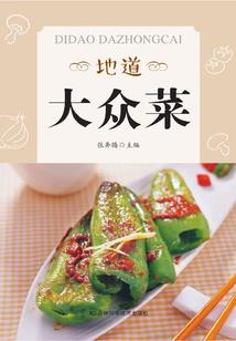 克装备