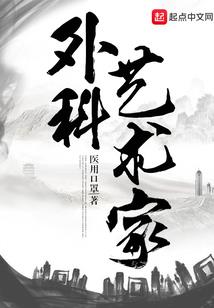 皮肤异位