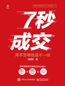 王者荣耀进战队要求