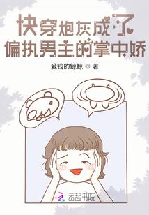 psv反斗合金装备