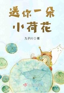 荒野罪民