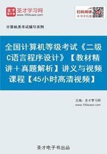 王者 远征阵容
