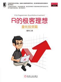 王者若风