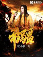 妻中蜜3游戏