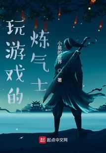 ps4游戏有侠盗猎车手