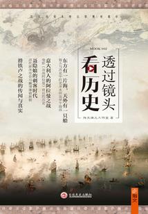 樱木属性