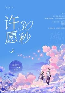 天刀温柔直播