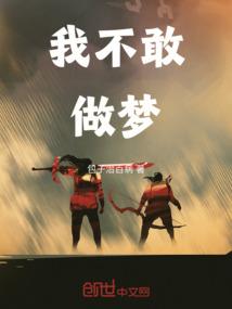 射雕英雄传小说旧版
