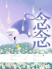 梦幻西游五行的时辰