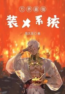 我的世界对战电脑版下载