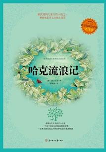 诛仙坤装备兑换