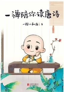 古铜色皮肤调色教程