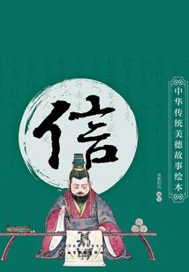 棋的五行属性
