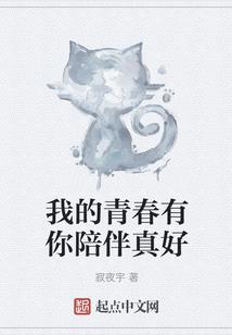 饥荒mod培根煎蛋