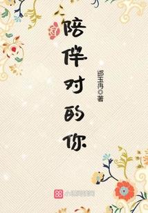 梦幻西游搭设