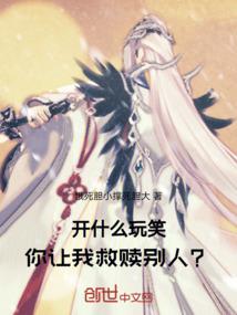 大电视ps4