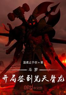 天刀丐帮联赛