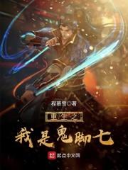 赤壁唤魂属性