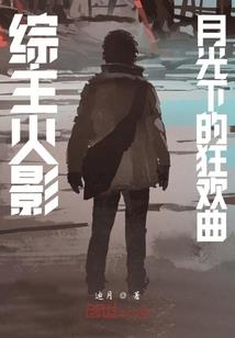 scratch游戏制作