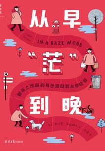 绝地求生的英文名字