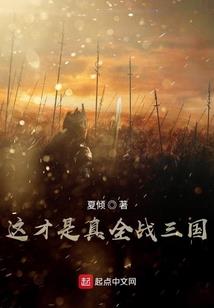 魔兽联盟骑士