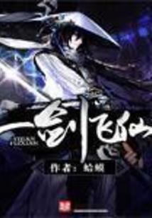 脚崴攻略