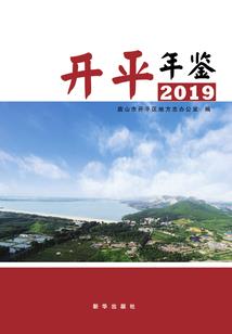 阴阳师 藏宝阁购入角色