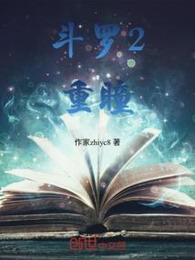 梦幻西游2难民