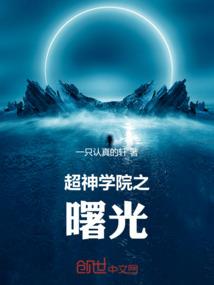 丘墟穴什么属性