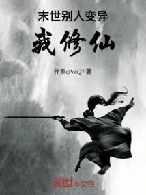 我的世界龙蛋放哪