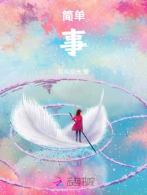 洛奇英雄传 守护