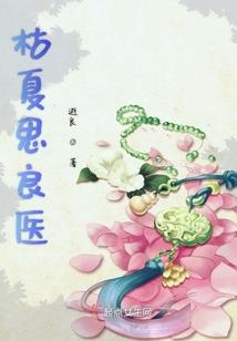 黄靖瑜名字五行属性