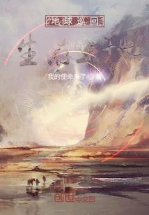 术士2放逐 传奇英雄
