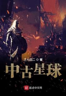 凡人修真2 装备升级
