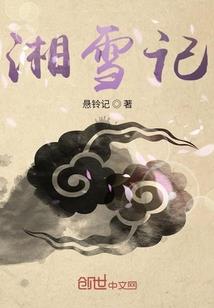 魔兽世界苗苗在哪