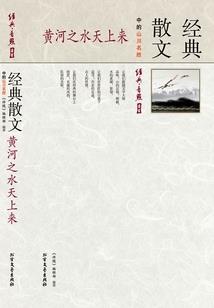 小说绝地求生游戏背景图