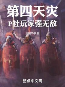 红酒皮肤