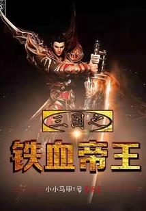 拿鞭子职业游戏下载