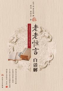 轮船长是什么职业
