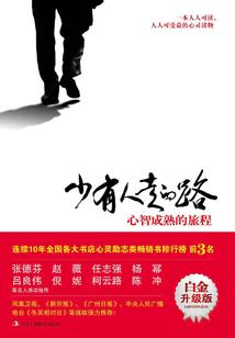 部落勇士最强武器属性