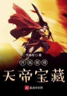 方舟烤箱mod