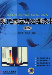 天刀文士纸张