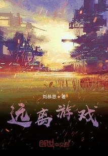 洛奇英雄传艾贝尔遗址
