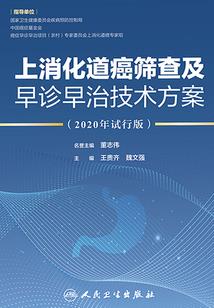 上海皮肤中医医院