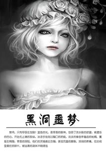 手长的英雄