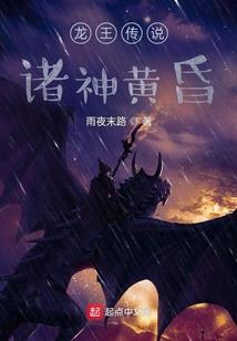 ps4 grandkingdom 中文