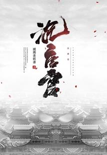 梦幻跟梦幻西游的区别
