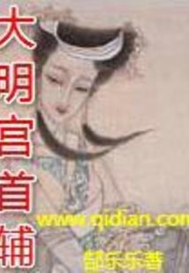 公务员上班玩魔兽