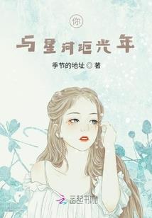 影楼电子相册破解版