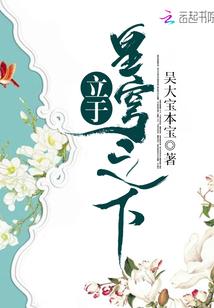 13骇人游戏剧情解析
